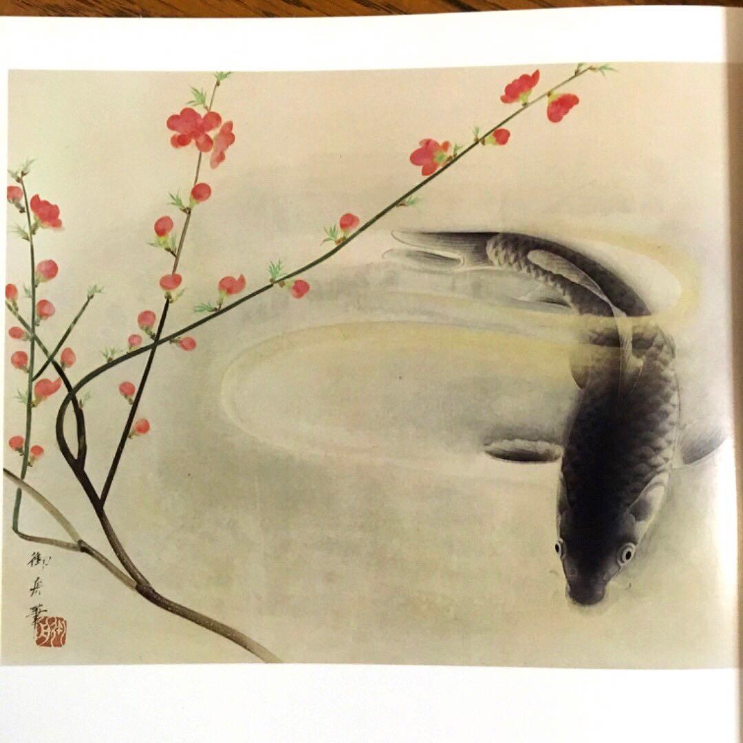 美品 写実の草分け 細密描写 速水御舟 100作品以上 日本画 1986年