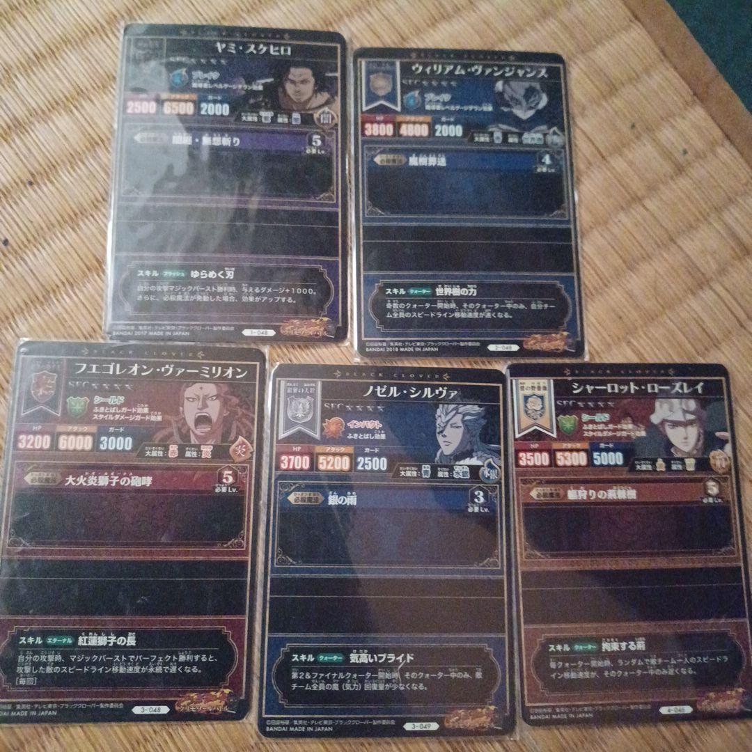 ホロ加工トレーディングカード5枚セット