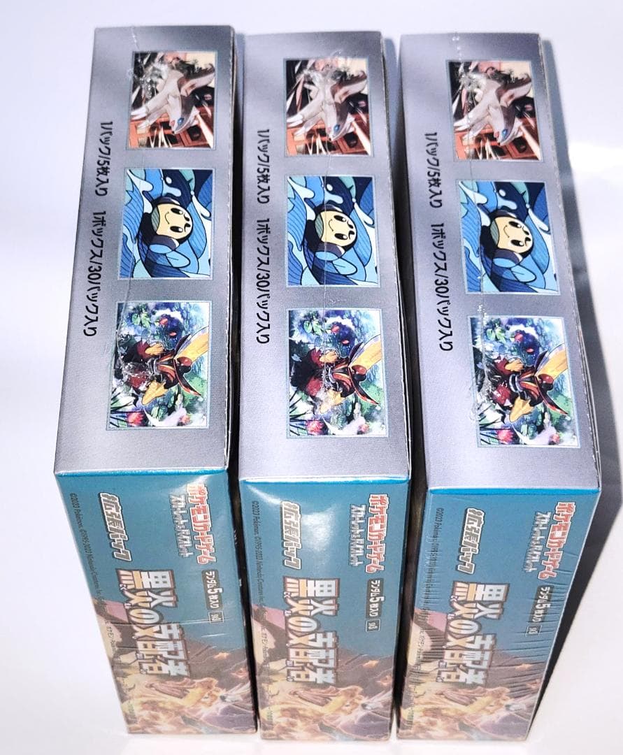 黒炎の支配者 BOX 3箱セット シュリンク付き ポケモンカード