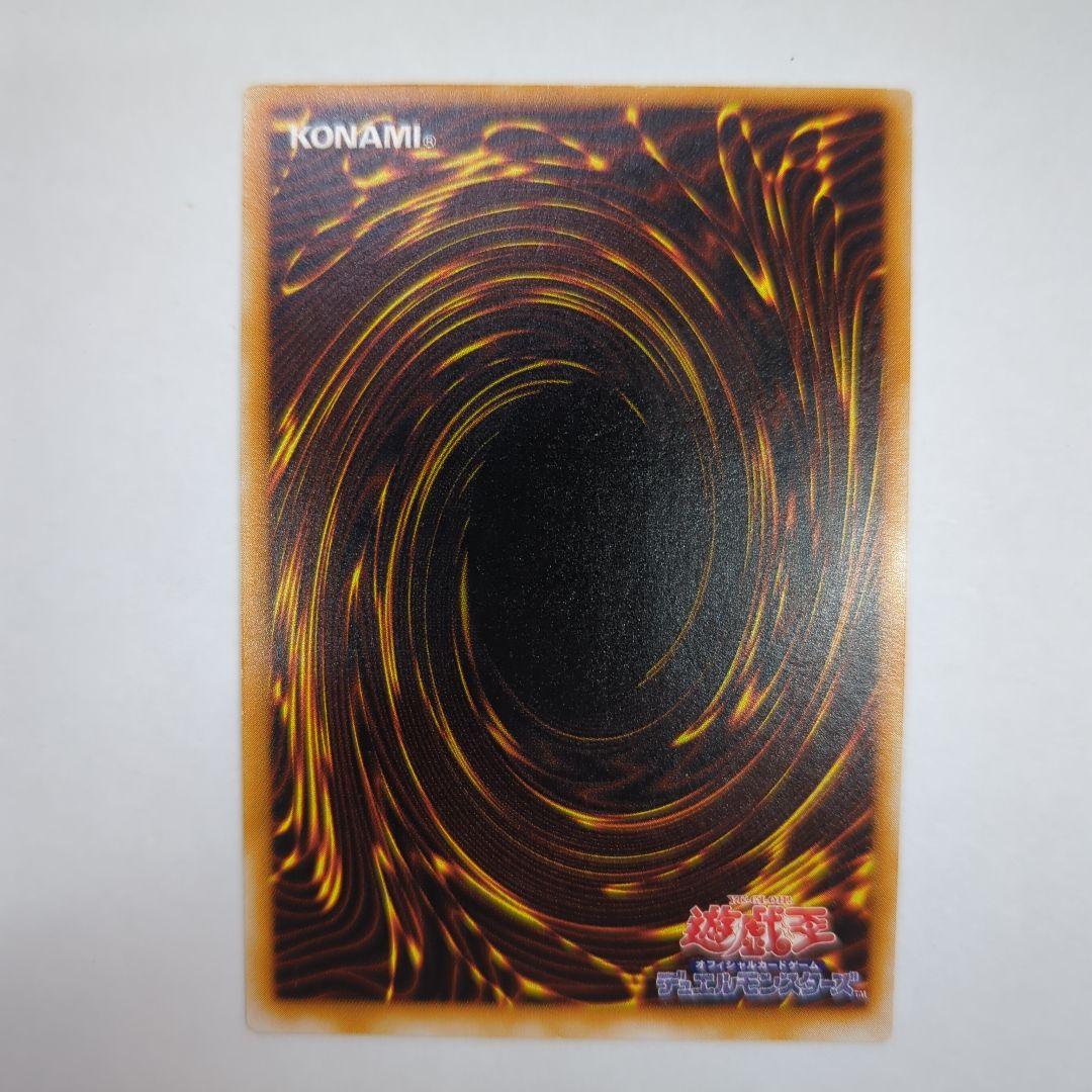 遊戯王OCG ブラック・マジシャン アルティメットレア LN−53