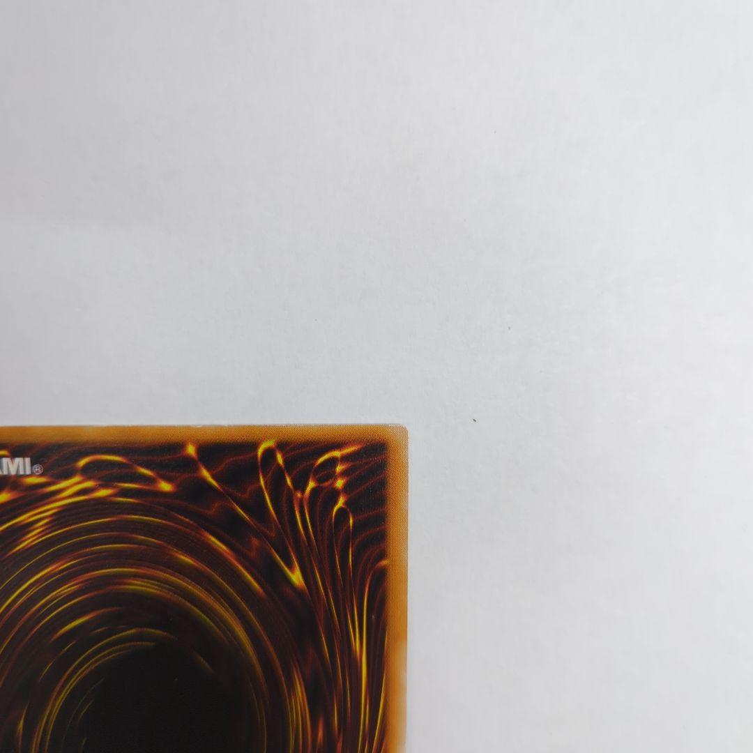 遊戯王OCG ブラック・マジシャン アルティメットレア LN−53