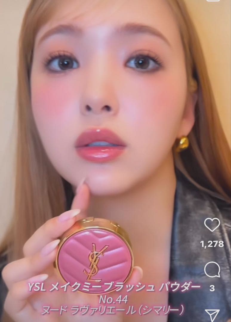 新品/YSLメイクミーブラッシュパウダー#44 ヌードラヴァリエール サンプル付