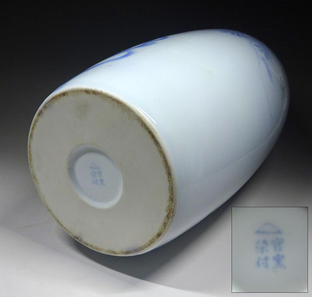 深川製磁 染付 下り藤に燕図 大花瓶 高約40.5cm