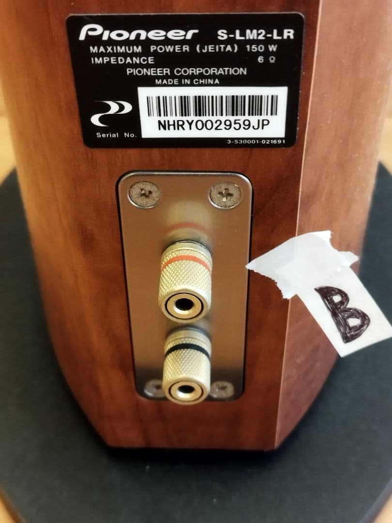 Pioneer S-LM2-LR トールボーイ 1週間限定価格 - メルカリ