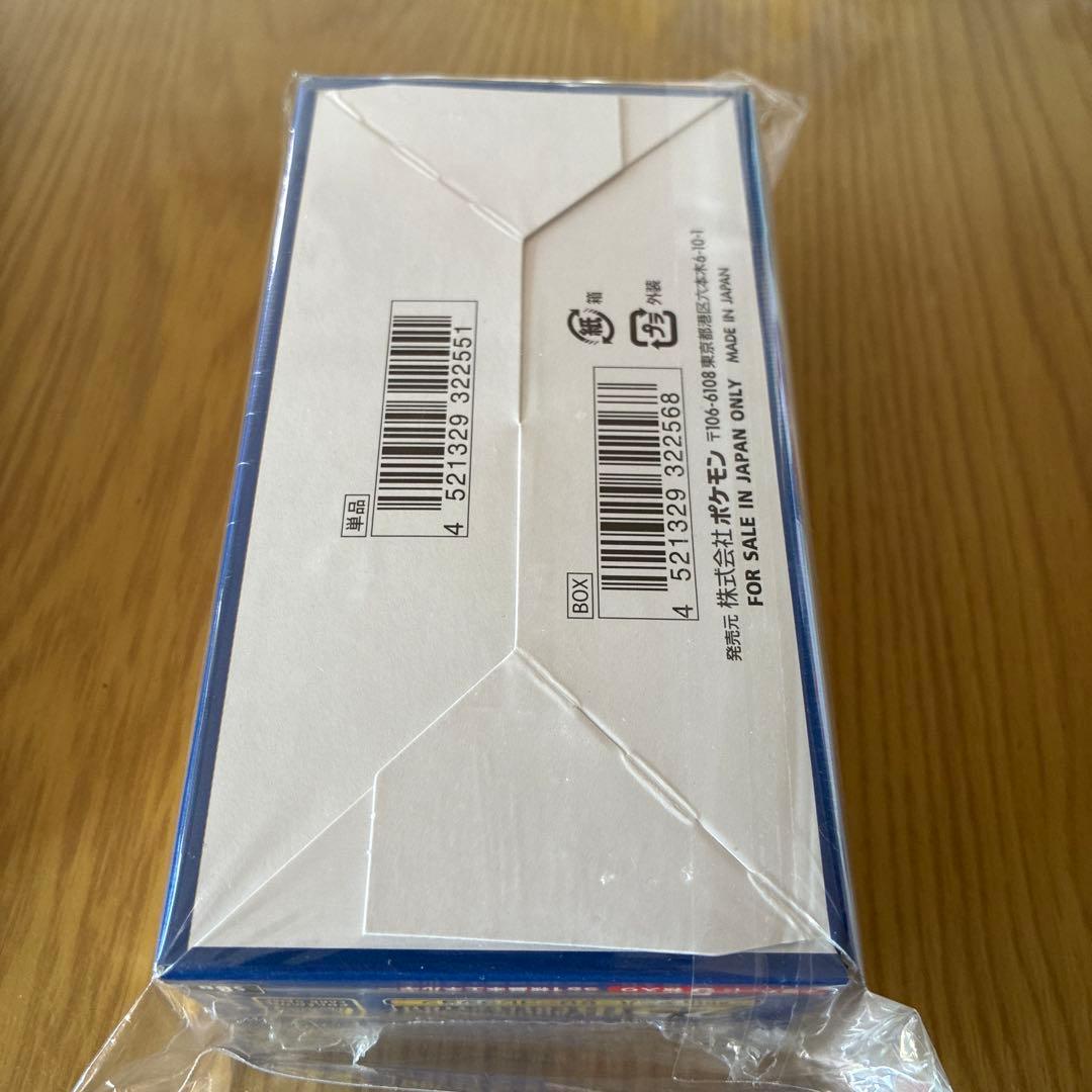 ぷ*ん様 【シュリンク付き】 新品未開封　ポケモンカードゲーム コレクション b