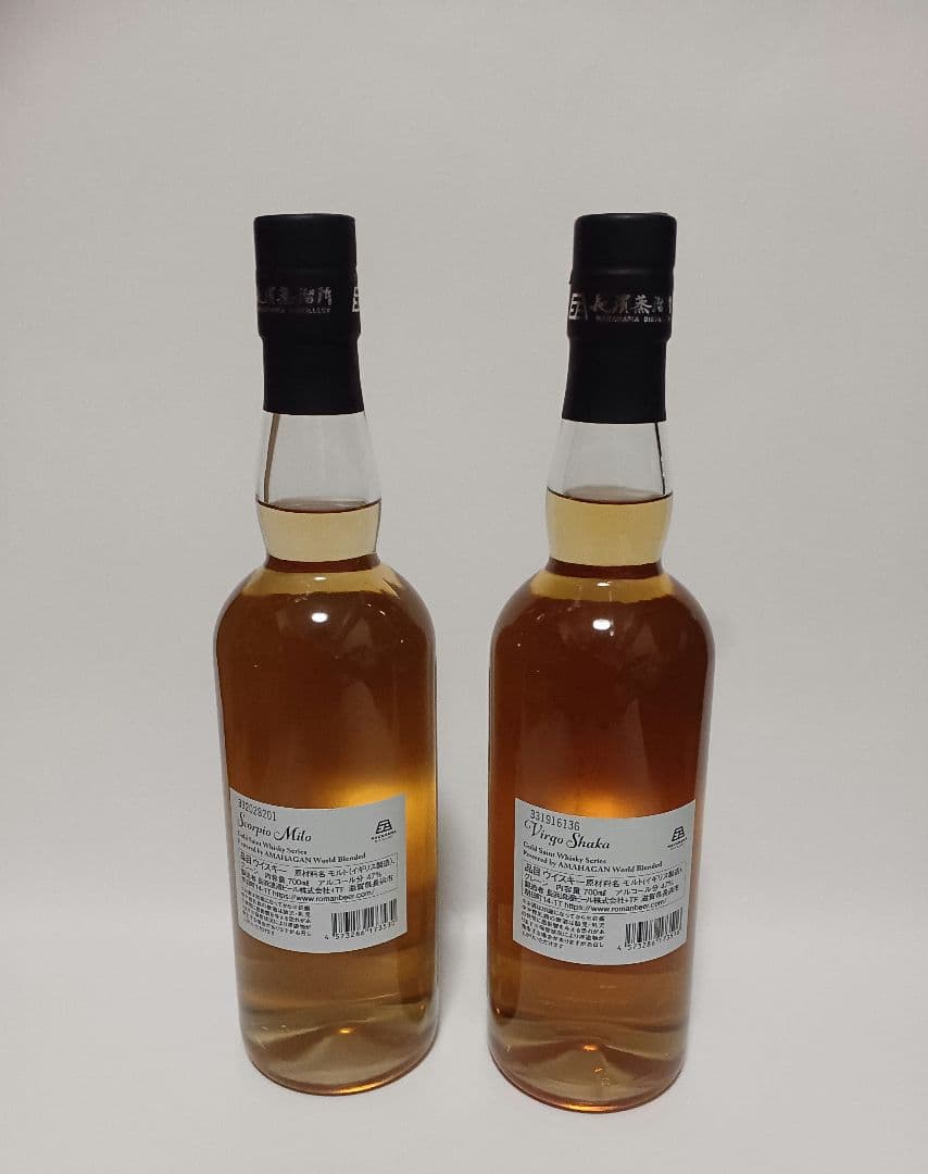 AMAHAGAN 聖闘士星矢 バルゴ シャカ スコーピオン ミロ