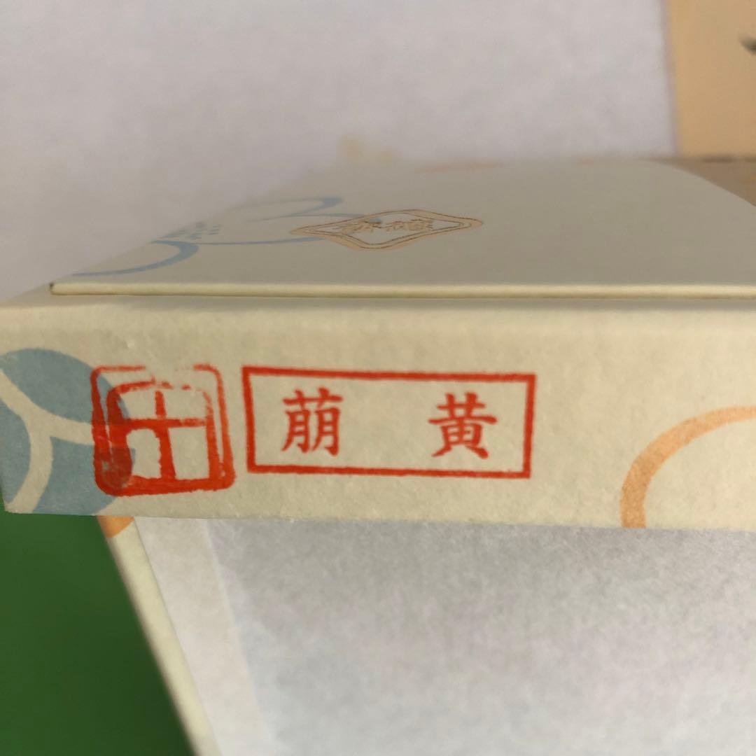 徳斎 今年の干支 午帛紗 萌葱色