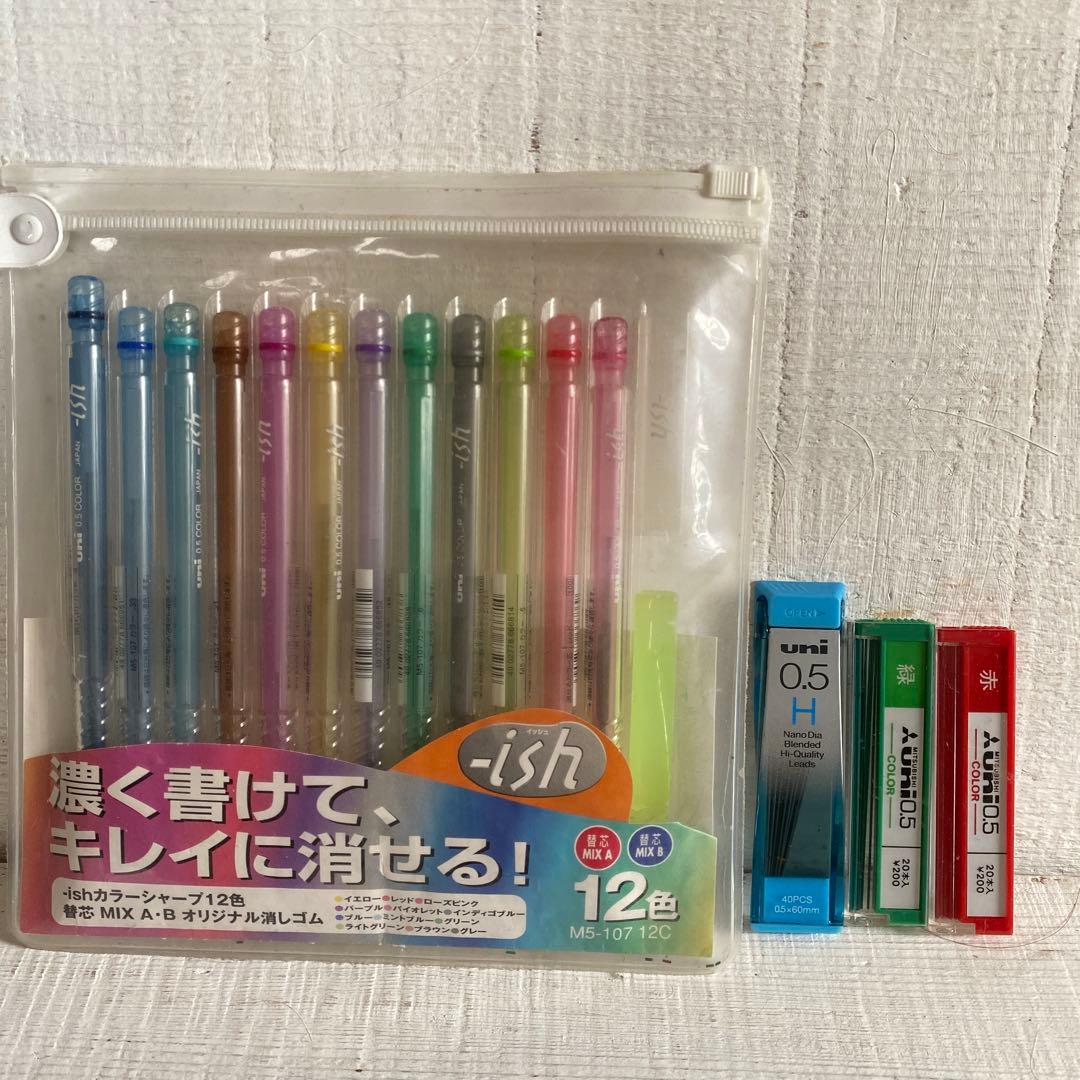 三菱鉛筆カラーシャープ廃盤