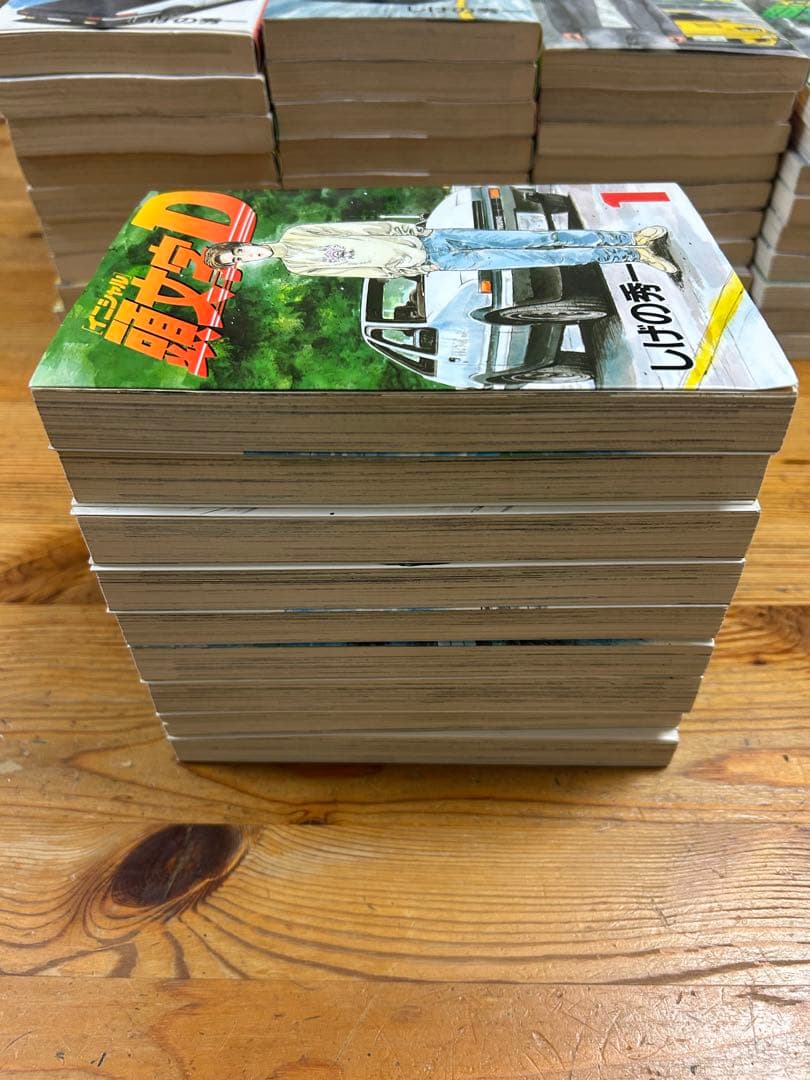 頭文字D 全巻セット しげの秀一　1〜48巻　イニシャルD 全巻セット