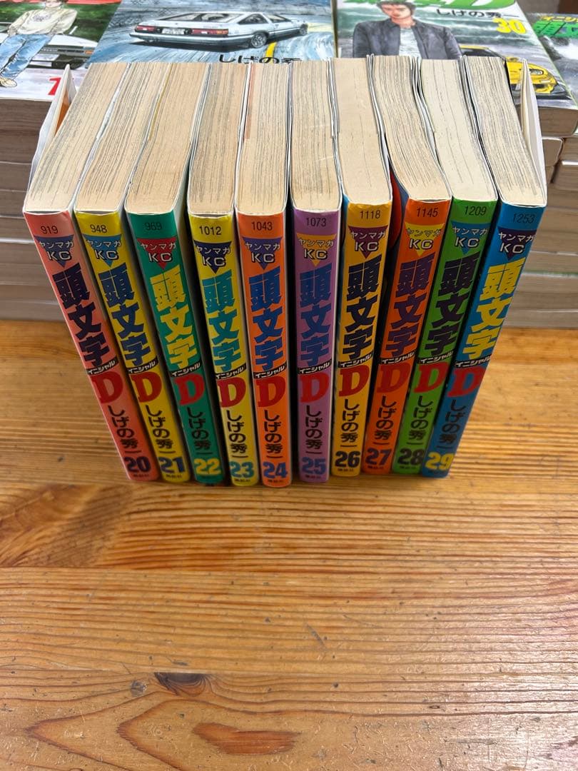 頭文字D 全巻セット しげの秀一　1〜48巻　イニシャルD 全巻セット
