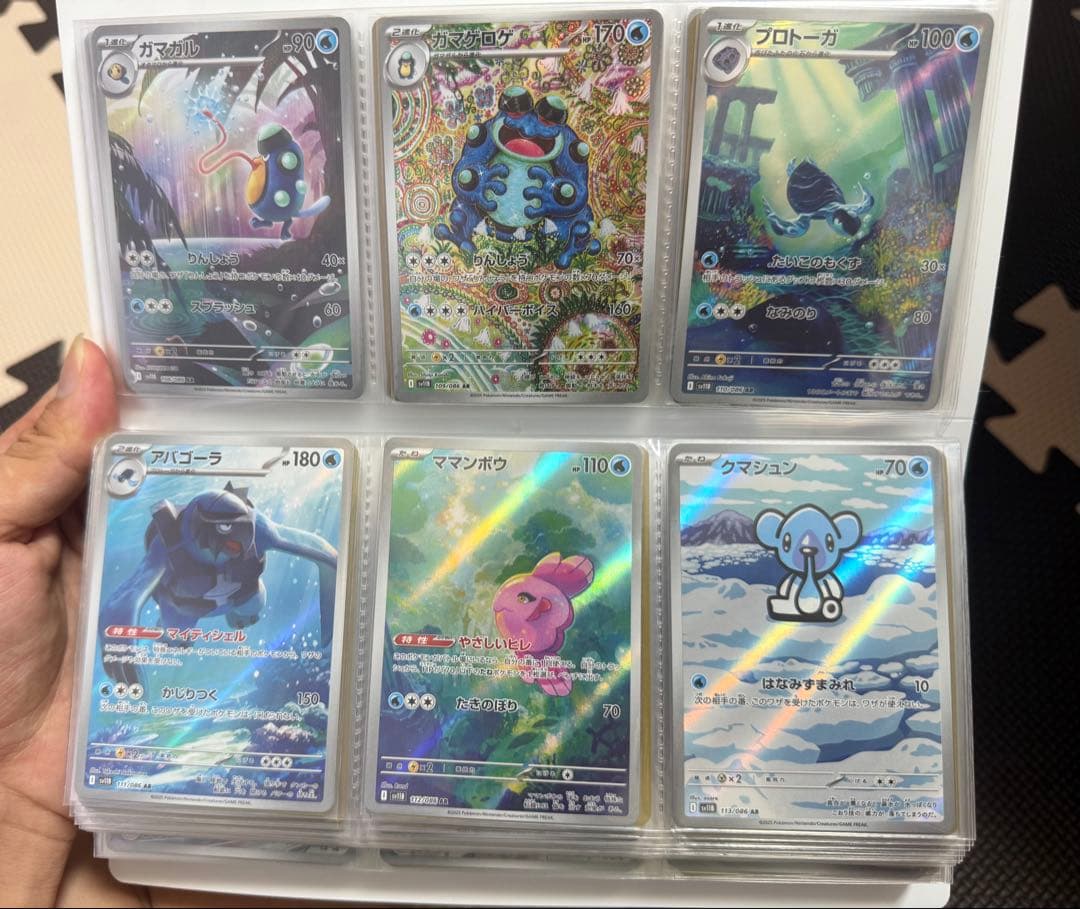 ホワイトフレア　ブラックボルト　コンプリートセット 144種類セット