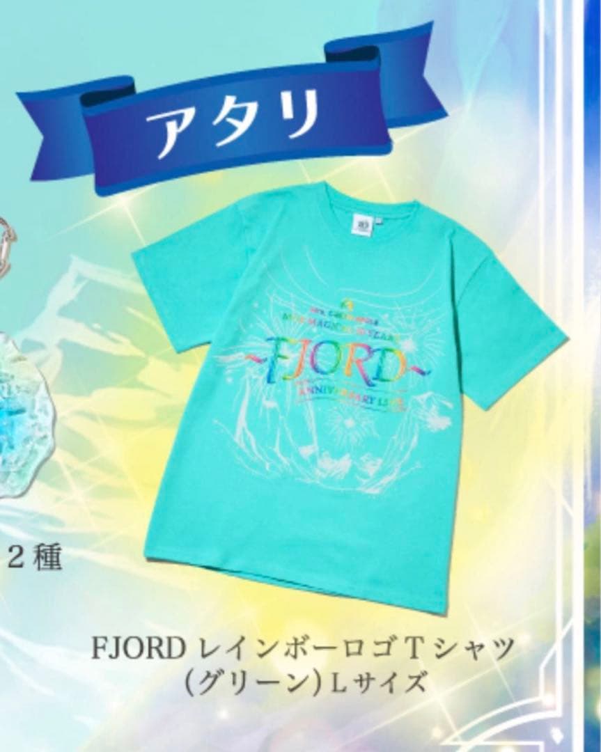 ミセスグリーンアップル フィヨルドガチャ当たり Tシャツ ミセス