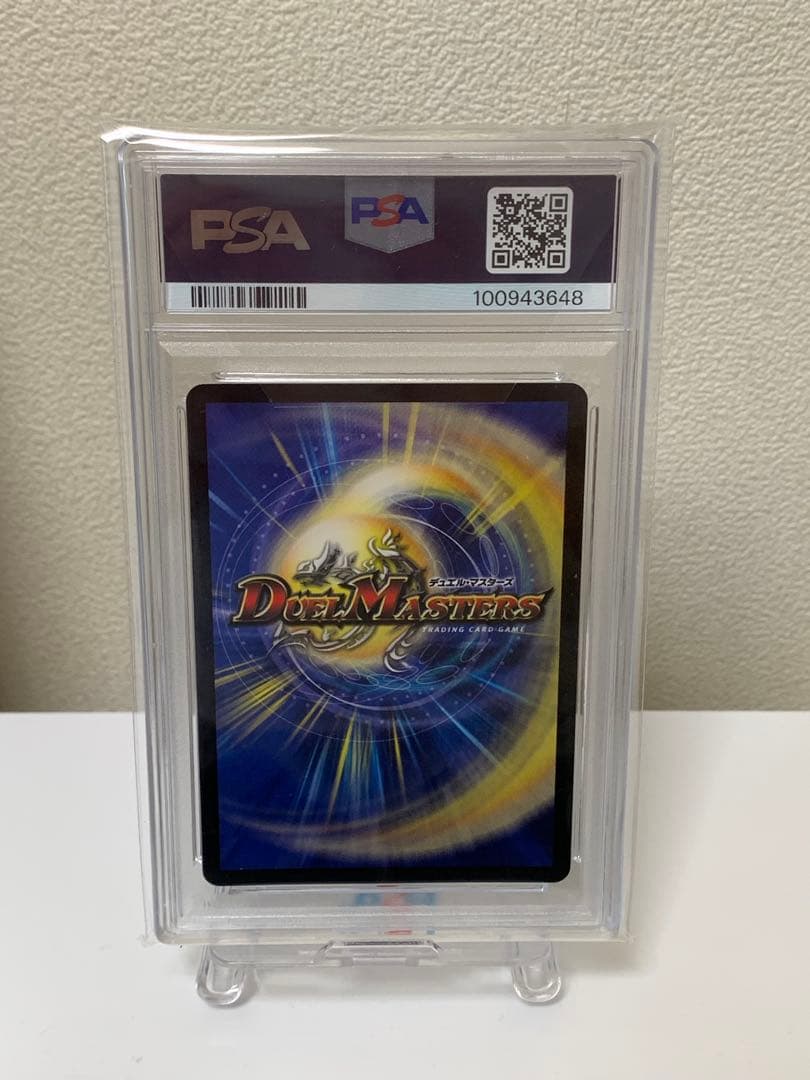 永遠のリュウセイ・カイザー psa10 初期 - メルカリ