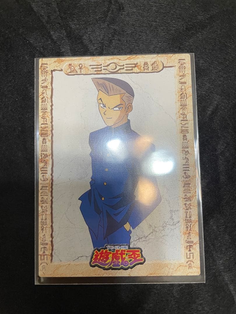 遊戯王 アニメーション 東映 アマダ　17枚