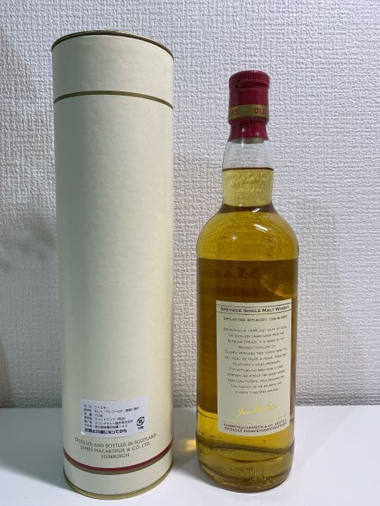 希少品】オールド・マスターズベンリアック 1996 14年