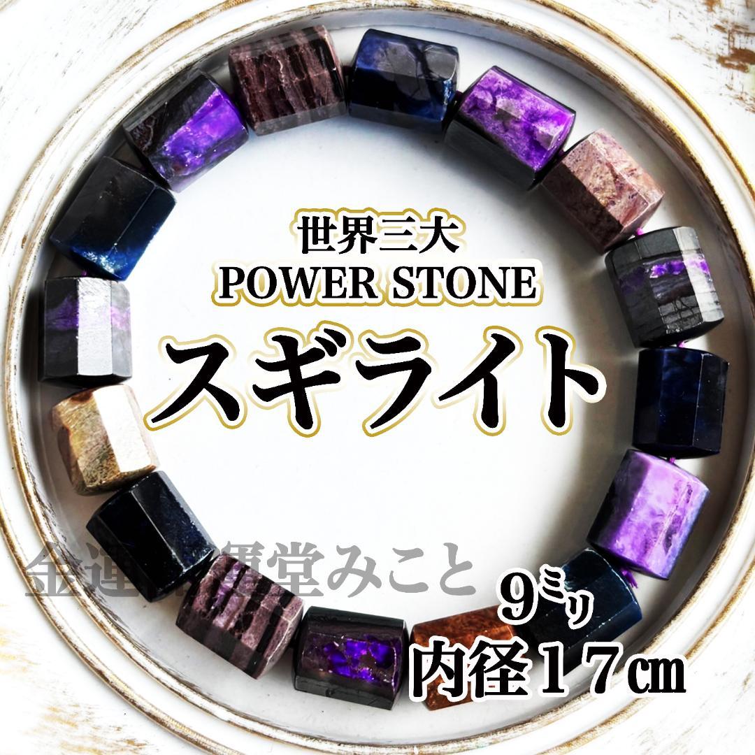 和田慎二 1987年カレンダー 超 少女 明日香