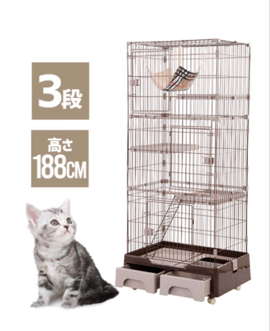 キャットケージ ペットケージ ゲージ 高さ188cm 猫用品 大型 ブラウン