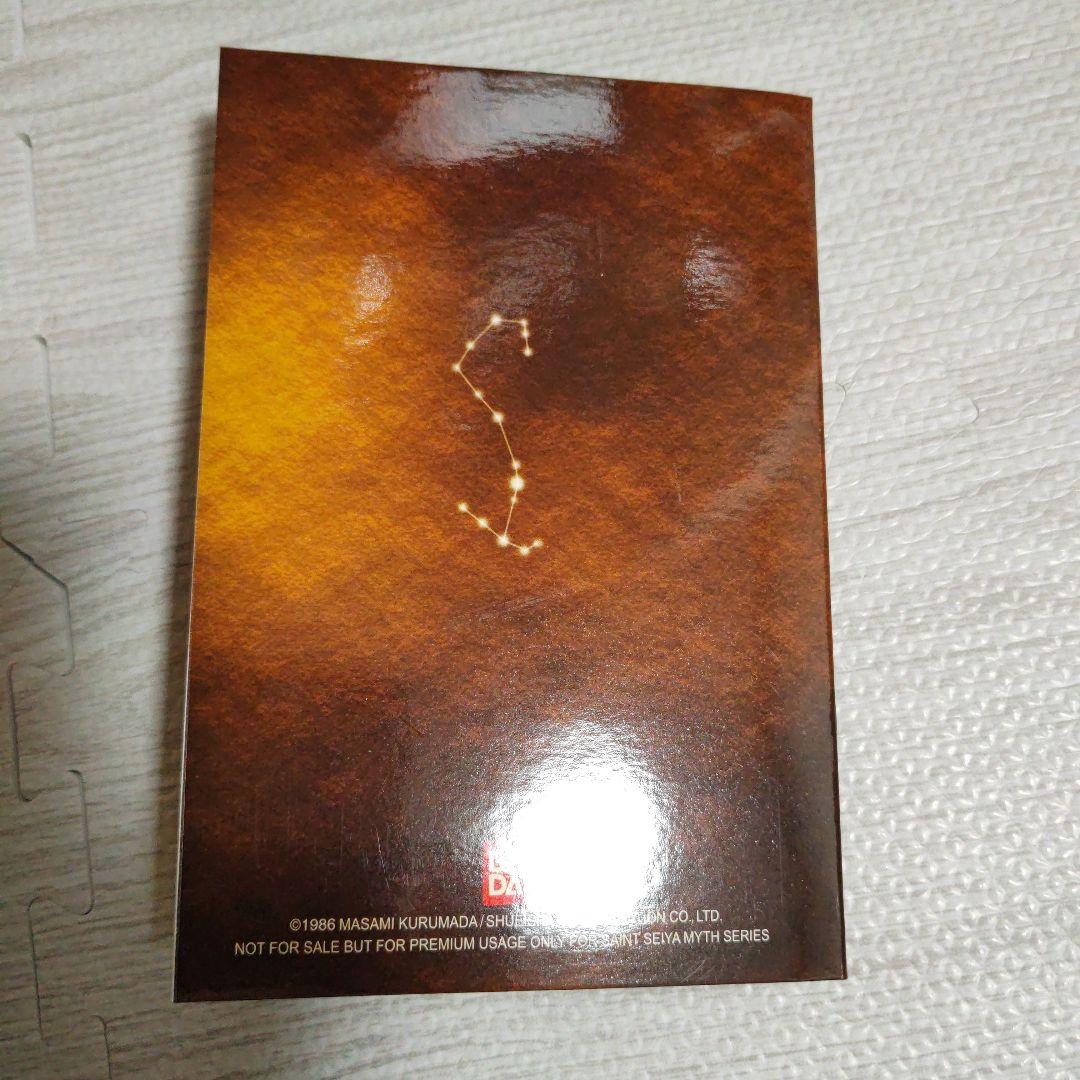 聖闘士星矢　聖闘士聖衣神話　クロスボックスプレート スコーピオンミロ