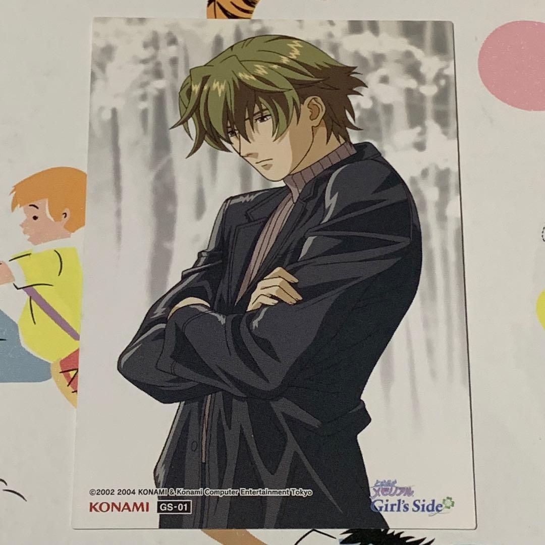 当時物 ときめきメモリアルgs トレーディングカード 葉月珪 01 - メルカリ