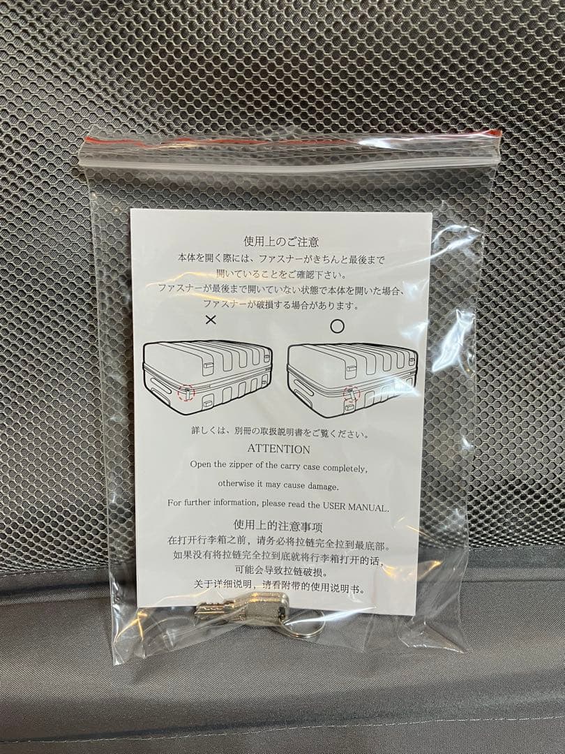 新品・未使用 無印良品 ストッパー付きハードキャリー35L カーキ