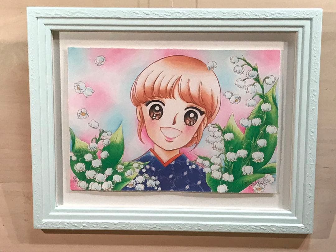 いがらしゆみこさんの直筆サイン いがらしゆみこさん 直筆サイン