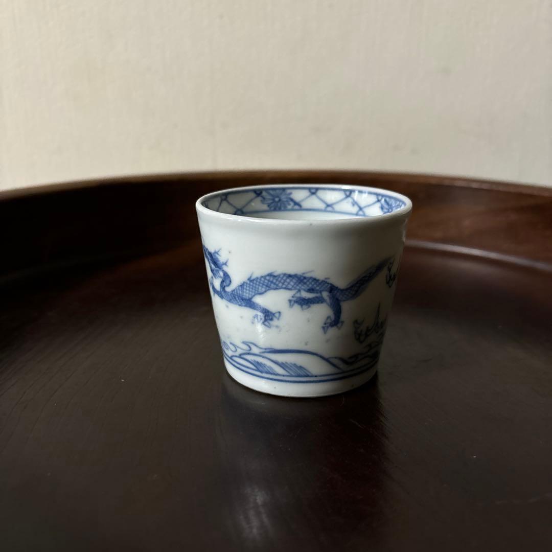 古伊万里染付竜図　蕎麦猪口　1点　江戸時代　アンティーク　白磁　酒器　盃　李朝