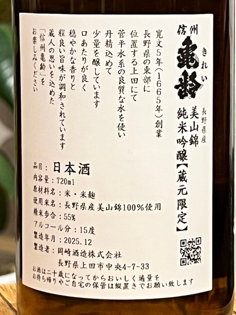 BK400 江戸期 古瀬戸焼 在銘あり 飴釉薬 鬼置物 魔除 風水 鬼丸豊喜窯