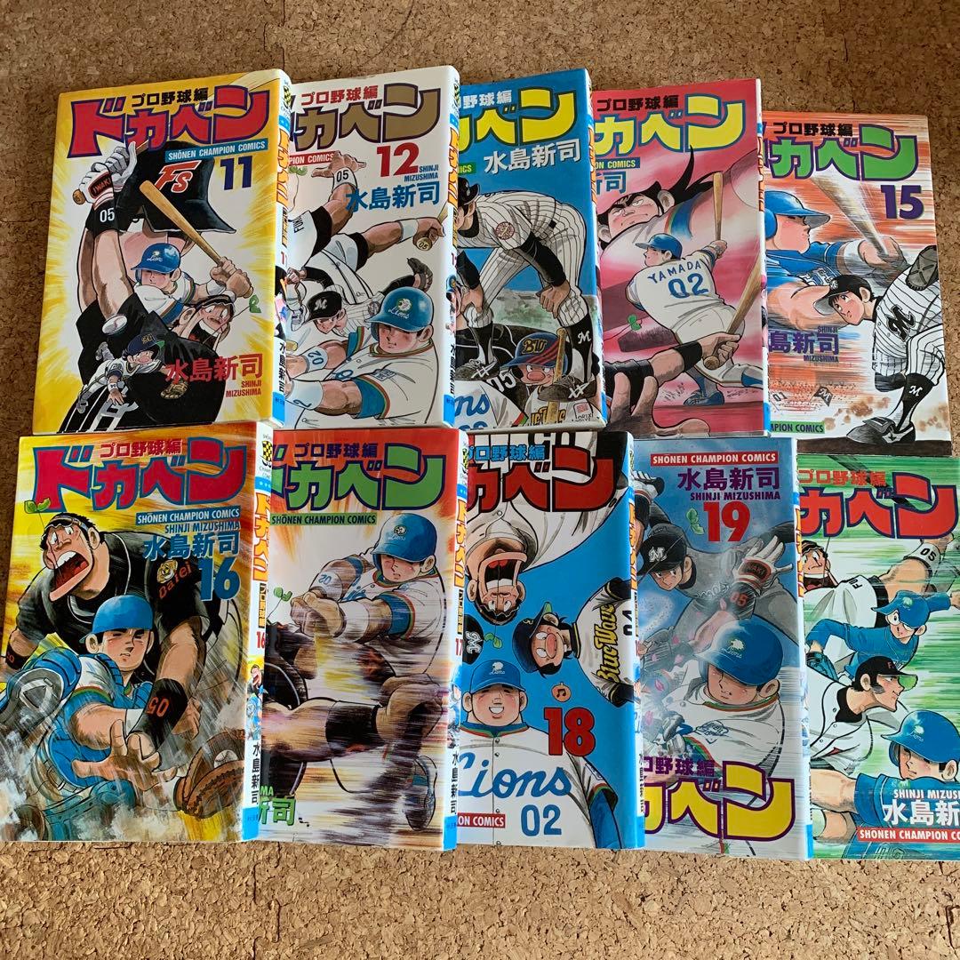 とある魔術の禁書目録全巻セット計52冊 とある魔術の禁書