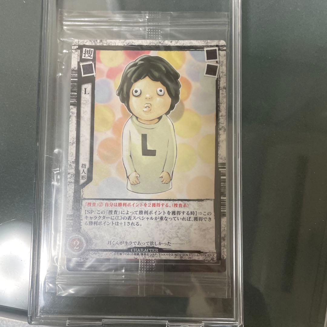 DEATH NOTE デスノート トレーディングカードゲーム DNP-01 デスノート