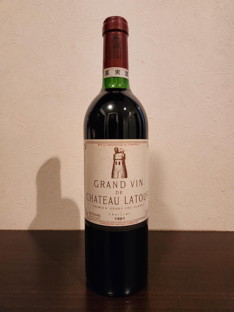 1800 Añejo テキーラ 40%7本 飲料・酒