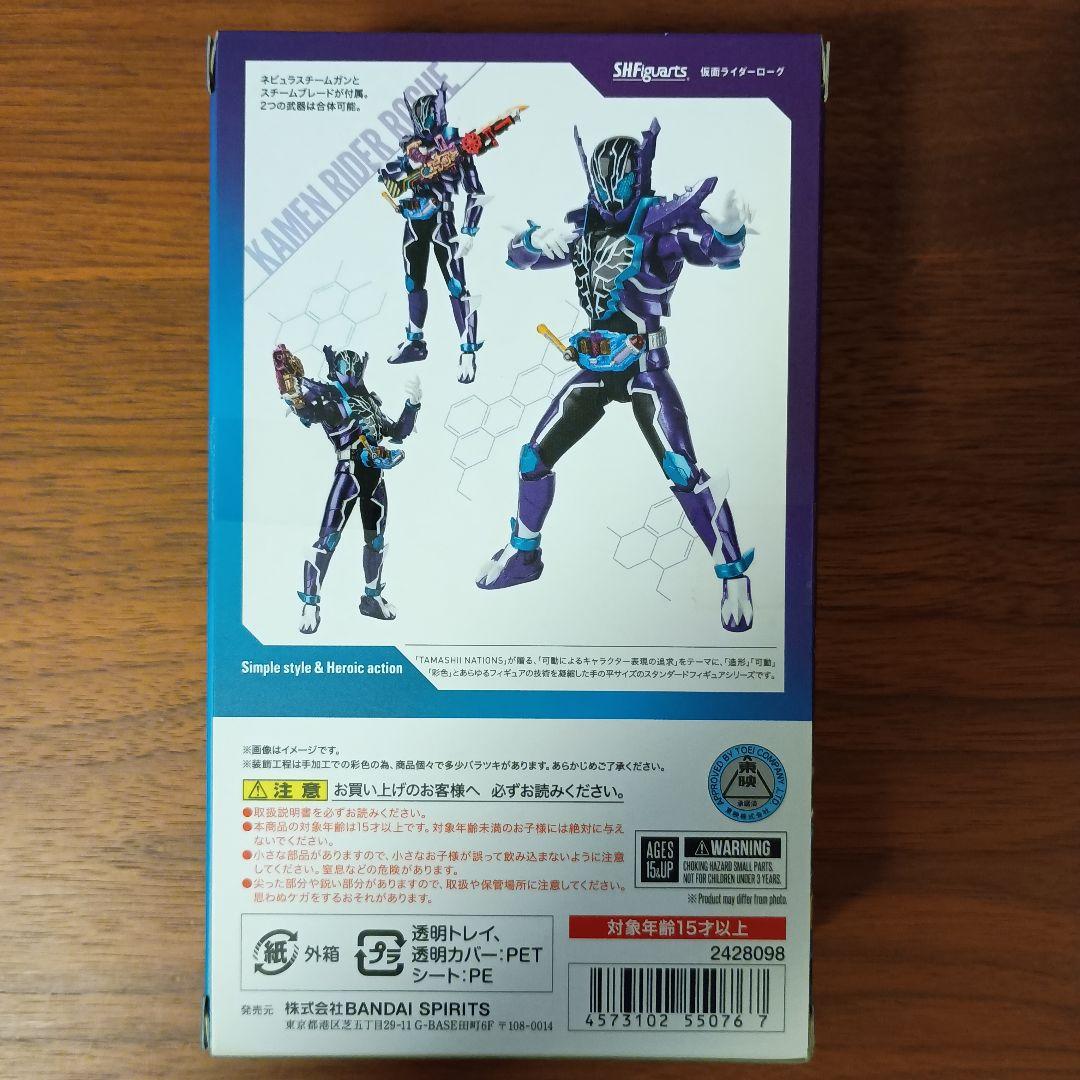 S.H.Figuarts 仮面ライダー ローグ　作品:仮面ライダービルド