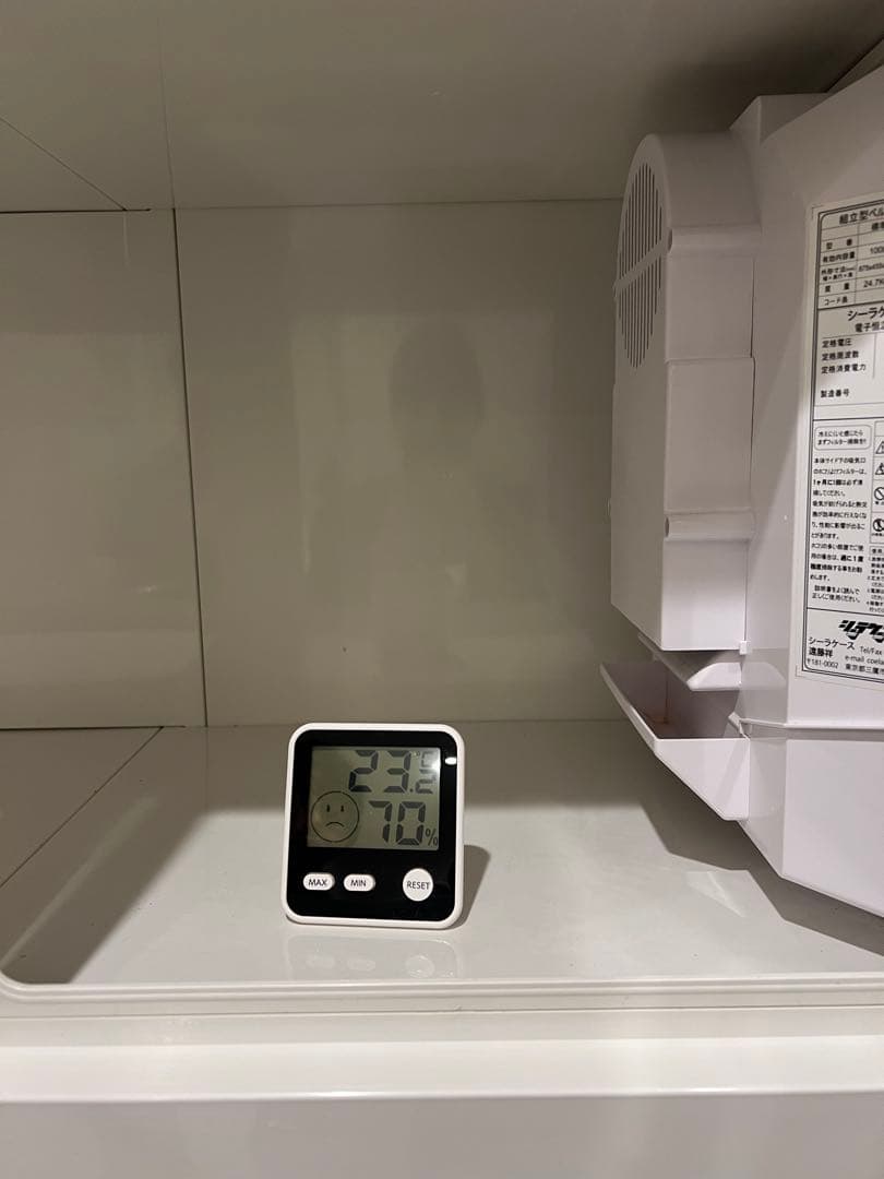 冷やし虫家　HI100L