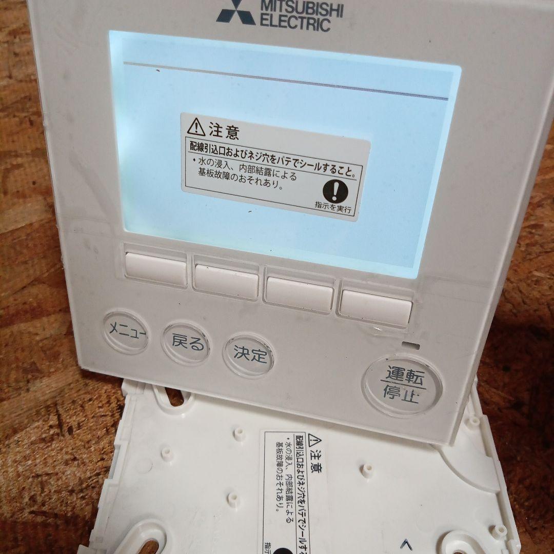 三菱電機 業務用エアコンリモコン PAR-38MA @24 - メルカリ