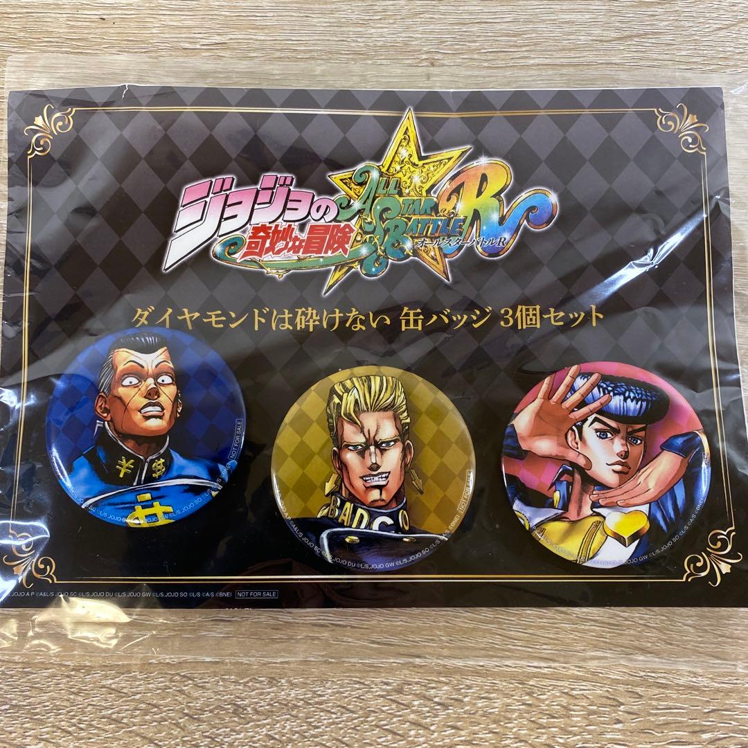 ジョジョの奇妙な冒険 オールスターバトル R 缶バッジ3個セット　限定20