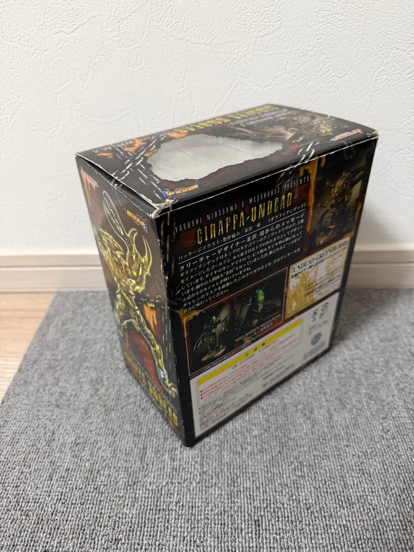 アートワークスモンスターズ　アンデッド4体セット