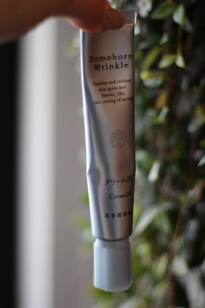 Domohorn Wrinkle 保湿液 乳液 クリーム トライアルセット - メルカリ
