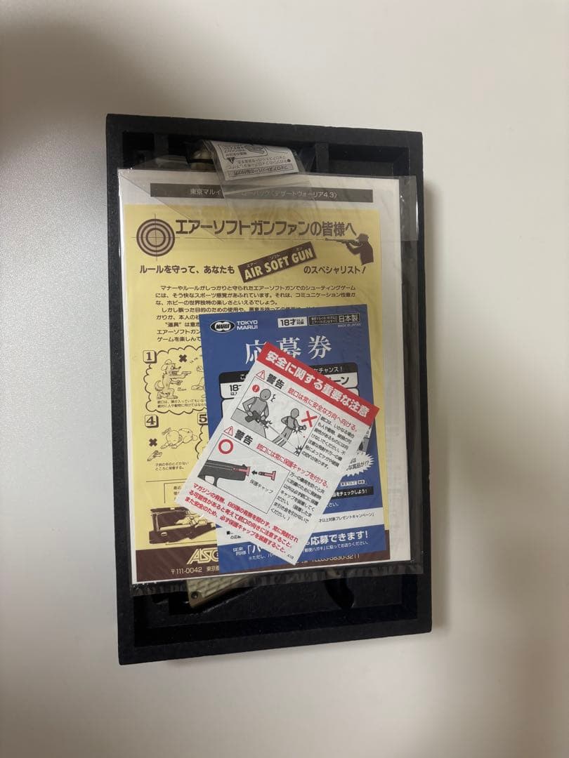 茶*夢様 DESERT WARRIOR 4.3 デザートカラー ガスガン