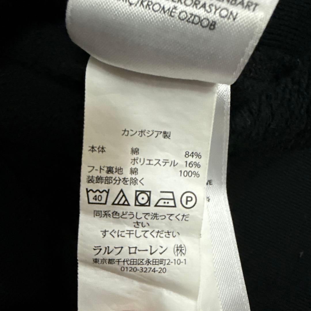 POLO RALPH LAUREN ジップパーカー ブラック 裏ワッフル 裏起毛