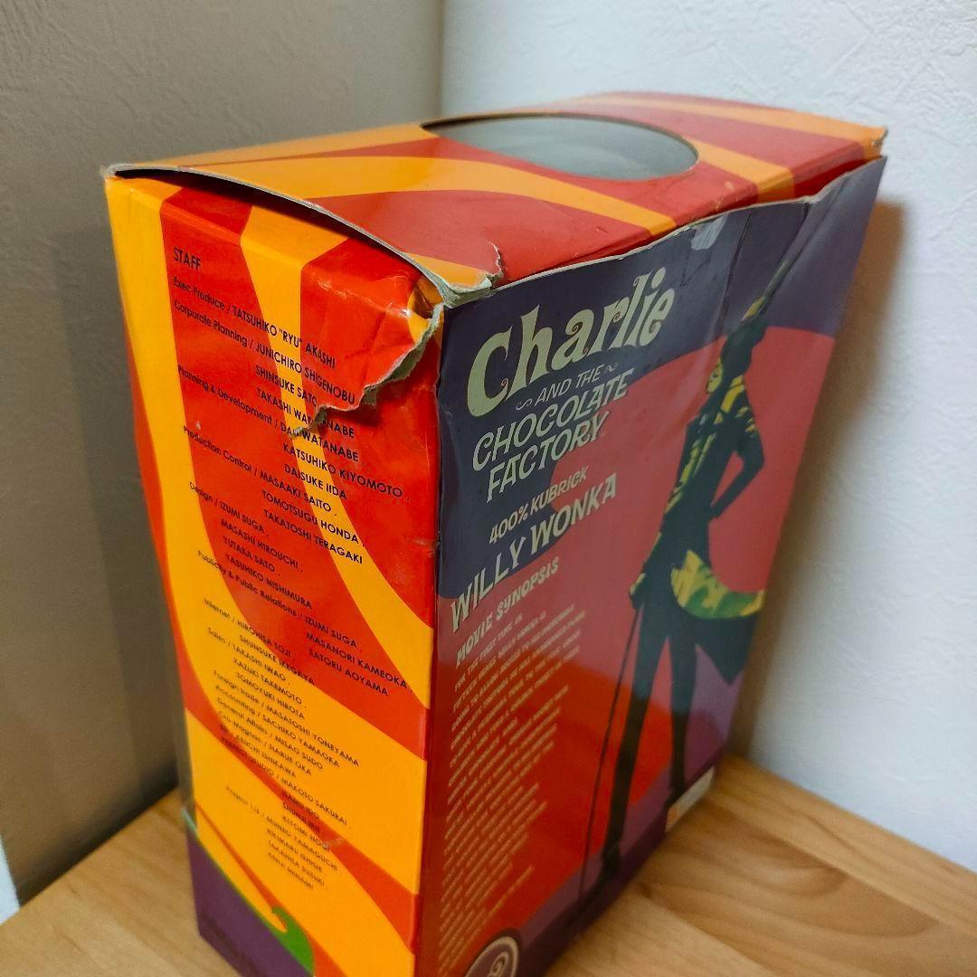 レア　チャーリーとチョコレート工場　ウィリーウォンカキューブリック400%　希少