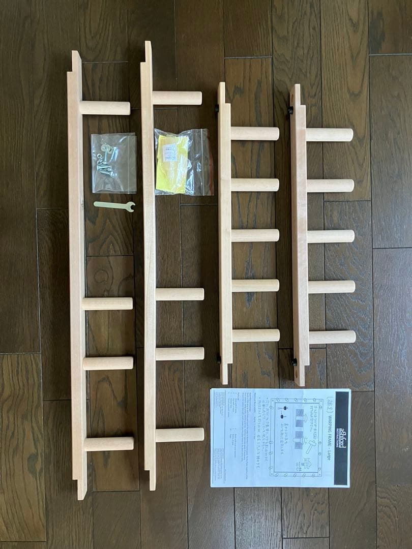 Ashford アッシュフォード　整経台　ラージ