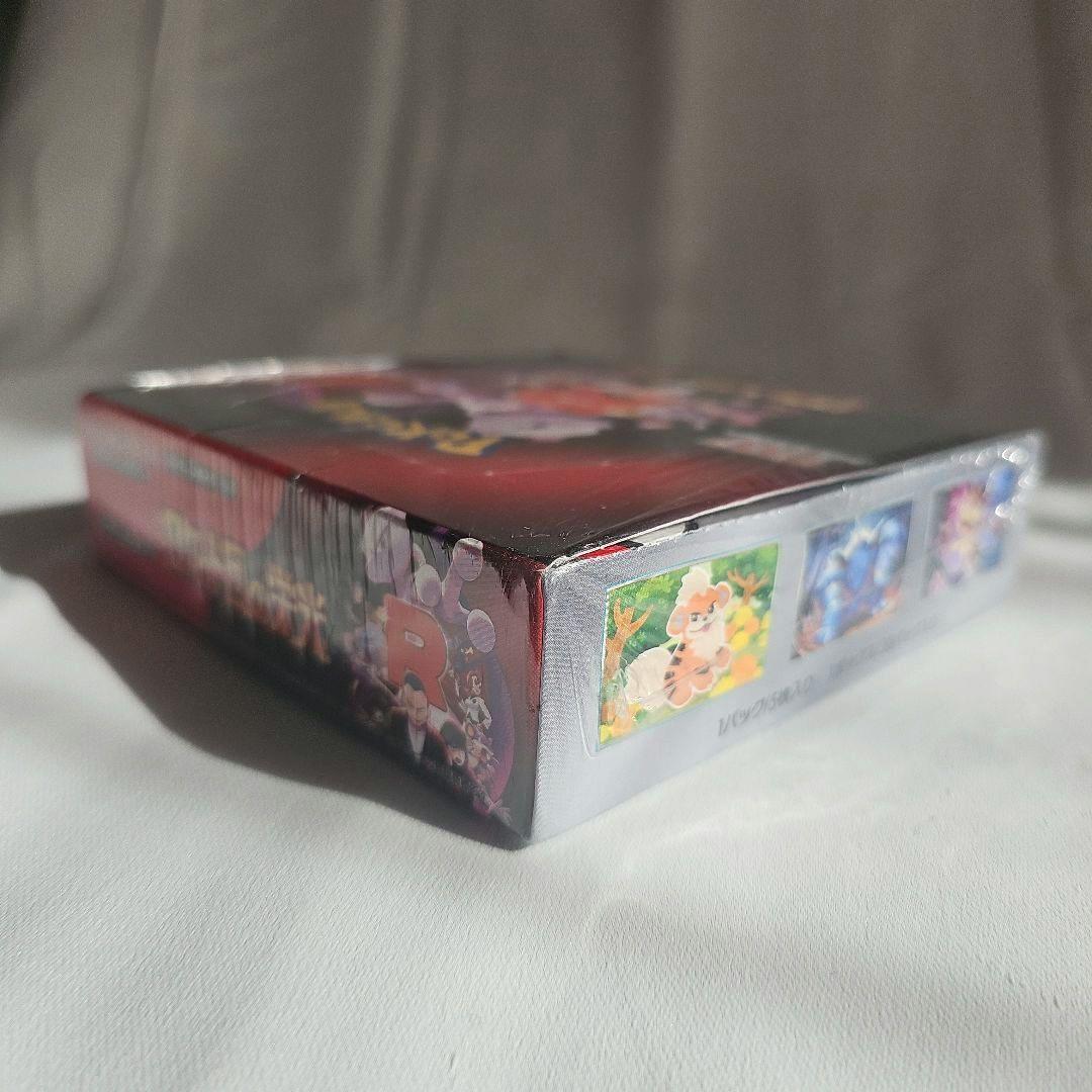 【未開封・シュリンク付き】ポケモンカードロケット団の栄光 BOX