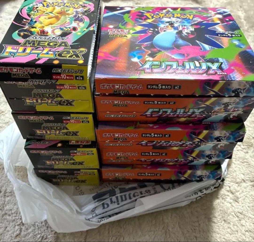 インフェルノX MEGAドリームex シュリンク・ペリペリなし　各4BOX ポケモンカードゲーム (シュリンクなし) MEGA 拡張パック インフェルノ