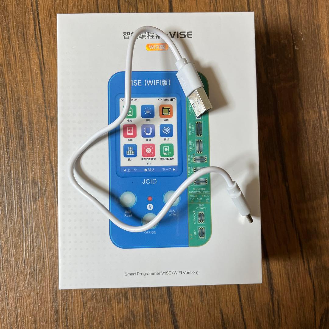 JCID V1SE Wi-Fi版　最新バージョン8.67