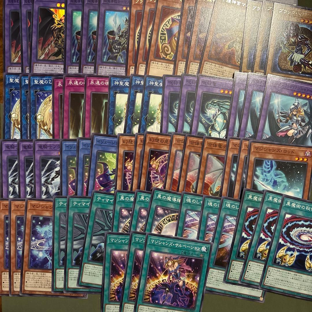 ブラックマジシャン　新規　滅びの黒魔術師　タクティカルトライパック　コンプ