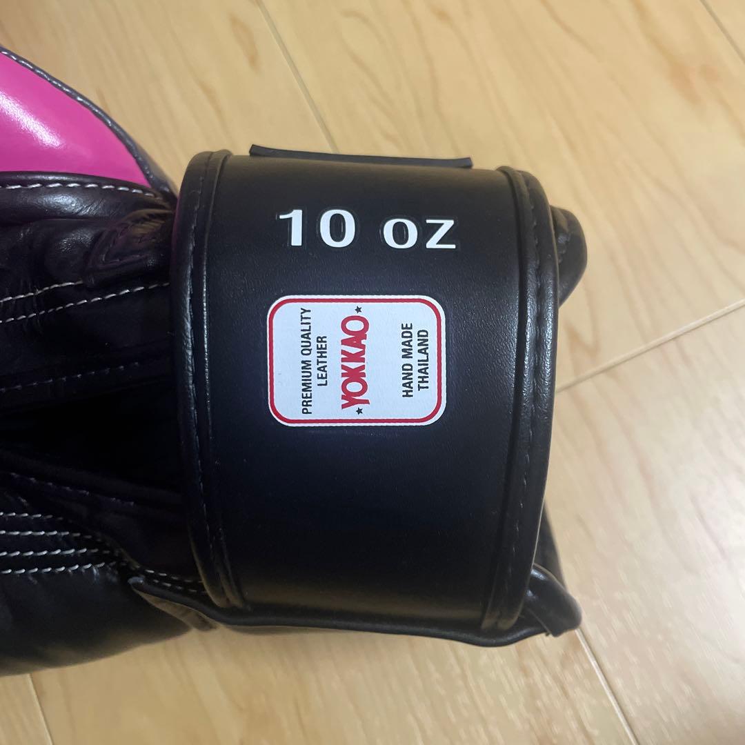 本革製WINDYボクシンググローブ 10oz マロン(栗色) キックボクシング