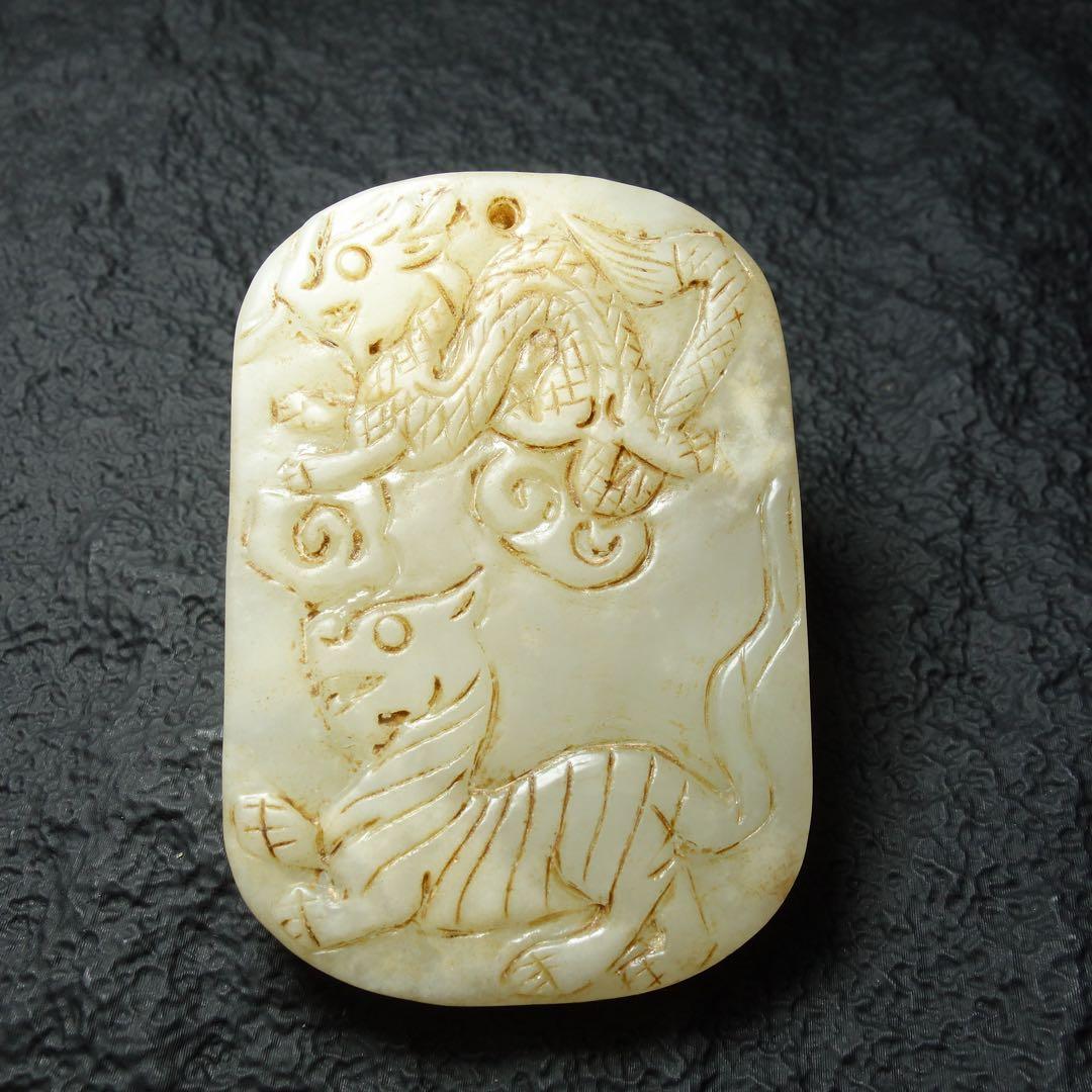 清時代和田玉 四神文 玉牌 中国美術 天然石 古美術 コレクション