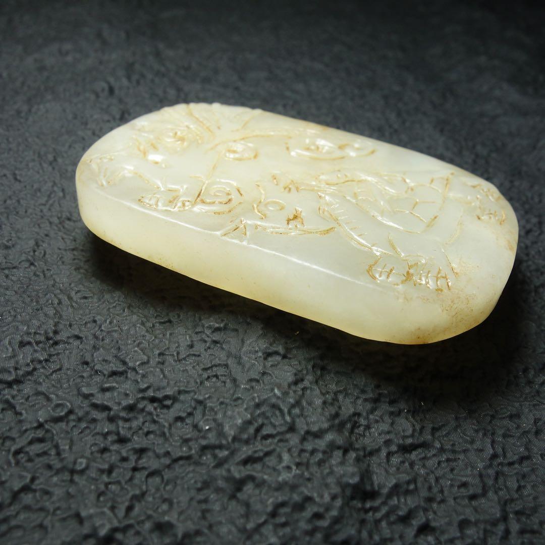 清時代和田玉 四神文 玉牌 中国美術 天然石 古美術 コレクション