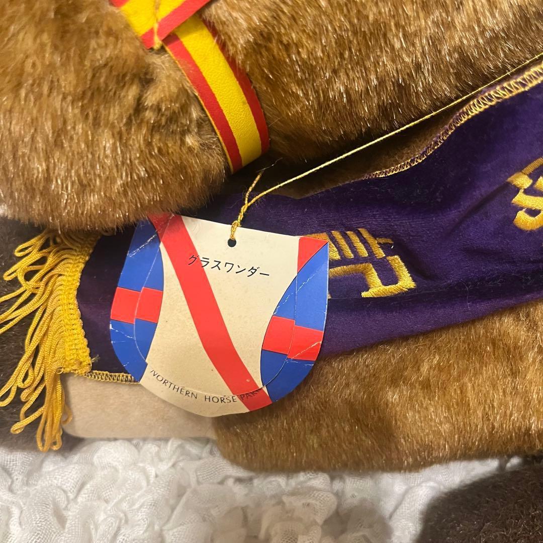 【激レア】グラスワンダー2L　当時物　ウマ娘　競走馬AVANTI製宝塚記念