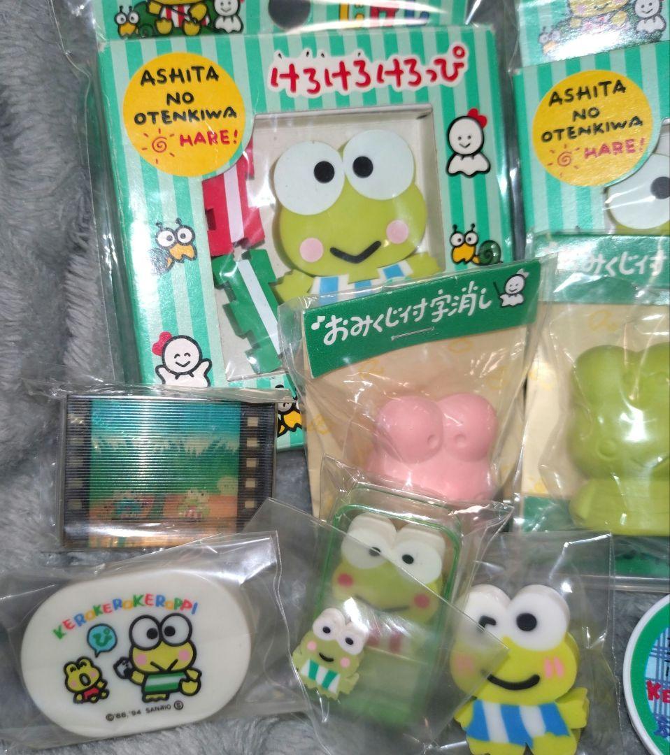 昭和レトロ【消しゴム12個】サンリオ けろけろけろっぴ 希少