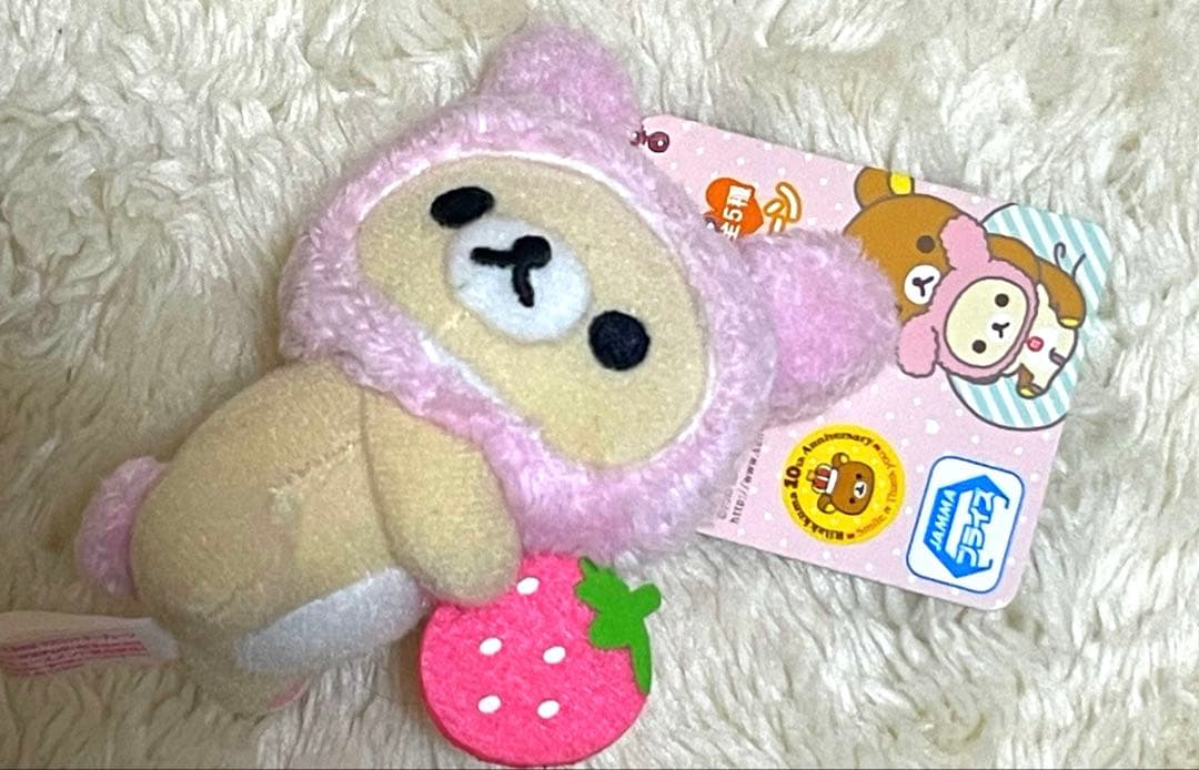 リラックマ コリラックマ キイロイトリ レア 平成 マスコット キーチェーン